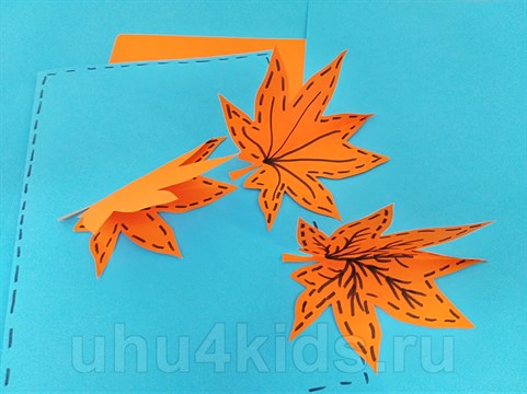 Открытка 3D с осенними листьями  для детей  